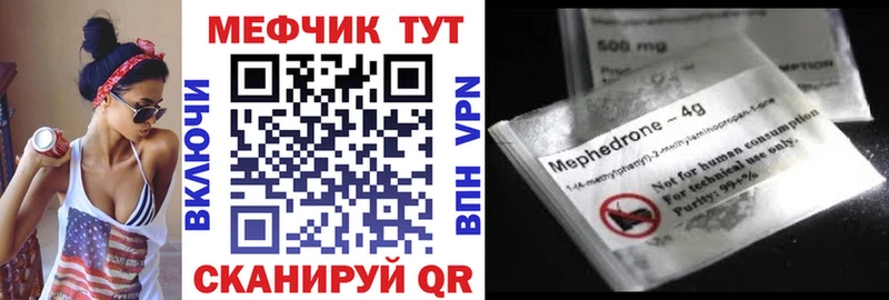 Где купить наркотики Видное Героин КОКАИН МЕФ Канабис Гашиш