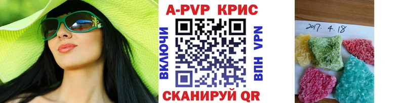 сайты даркнета формула  Видное  А ПВП СК КРИС 