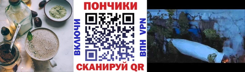 как найти   Видное  Cannafood марихуана 