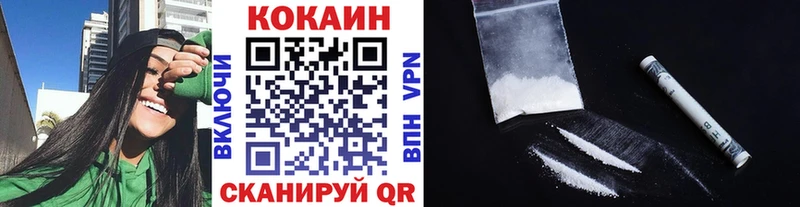 купить закладку  Видное  Кокаин Fish Scale 