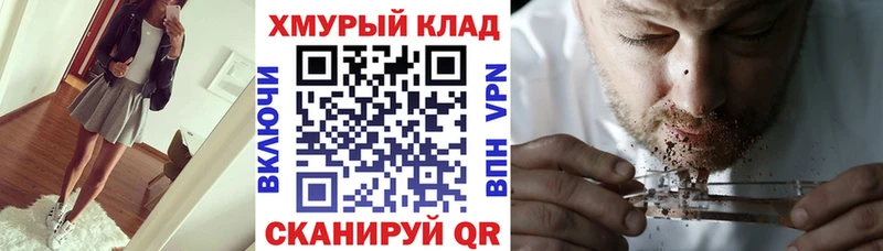 mega ССЫЛКА  Видное  Героин Афган  магазин продажи наркотиков 