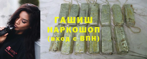 гашишное масло Белоозёрский