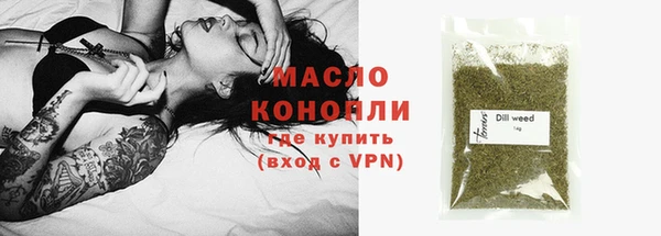 гашишное масло Белоозёрский