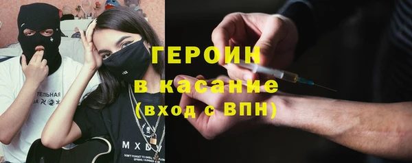 гашишное масло Белоозёрский