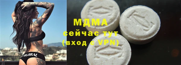 mdma Беломорск
