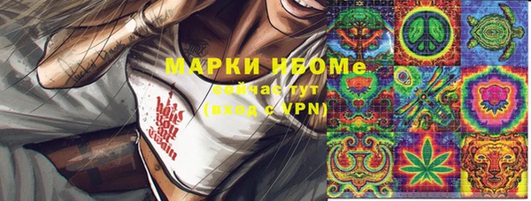 амфетамин Белокуриха