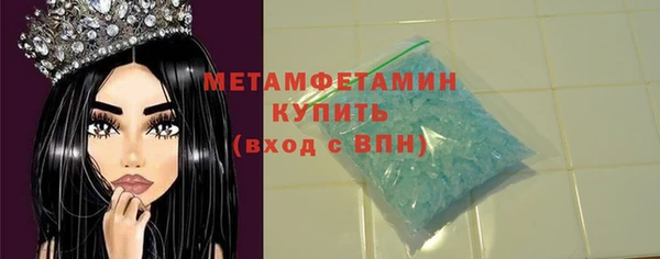 амфетамин Белокуриха