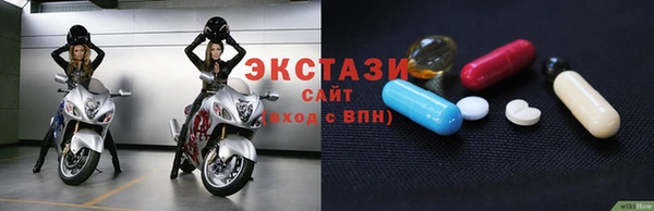 амфетамин Белокуриха