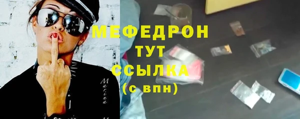 амфетамин Белокуриха