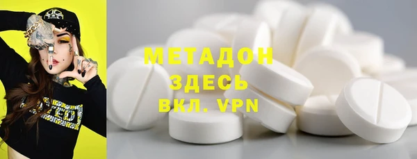амфетамин Белокуриха