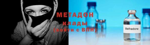 амфетамин Белокуриха