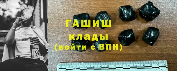 гашишное масло Белоозёрский