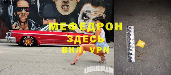 mdpv Пролетарск