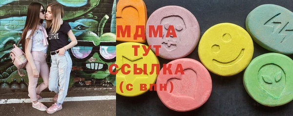 гашишное масло Белоозёрский