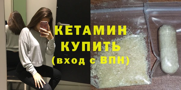 гашишное масло Белоозёрский
