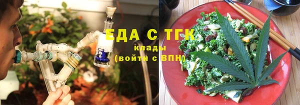 амфетамин Белокуриха