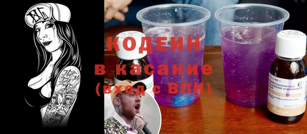 амфетамин Белокуриха