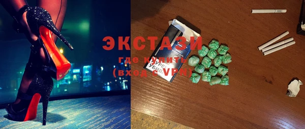 гашишное масло Белоозёрский