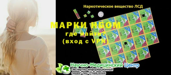 мяу мяу кристалл Протвино