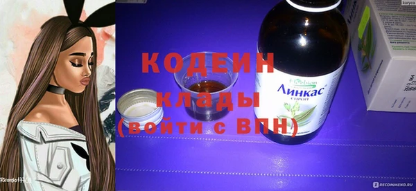 гашишное масло Белоозёрский