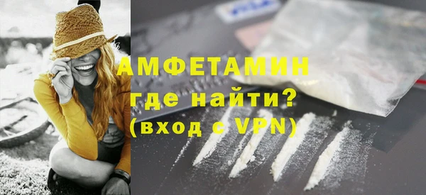 бутик Приозерск