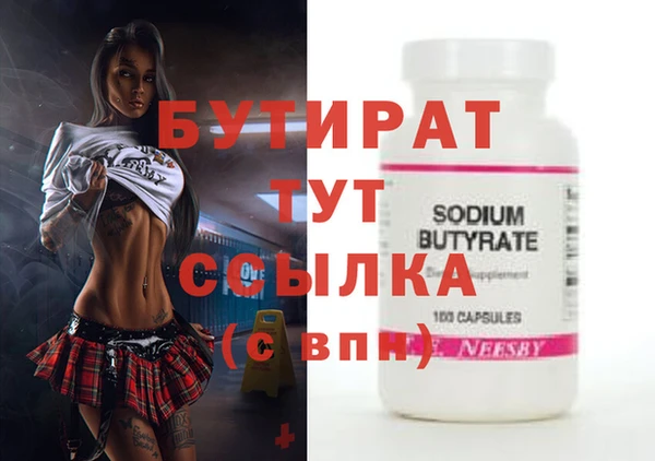 амфетамин Белокуриха