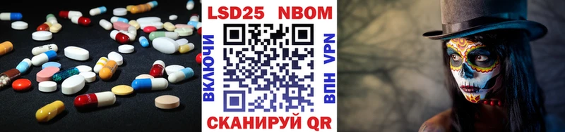 как найти закладки  Видное  ЛСД экстази ecstasy 