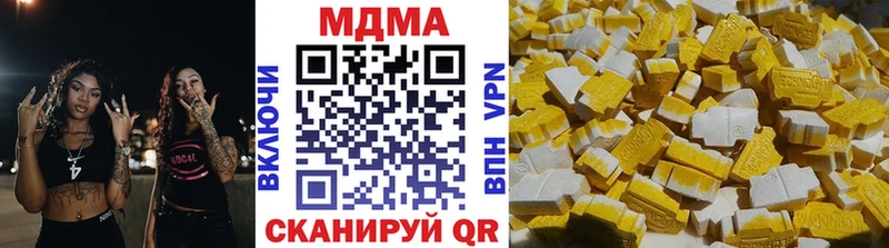 наркошоп  Видное  МДМА молли 