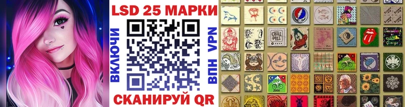 Марки 25I-NBOMe 1,5мг  закладка  Видное 
