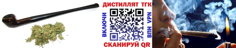 ТГК гашишное масло  как найти закладки  MEGA ссылка  Видное 