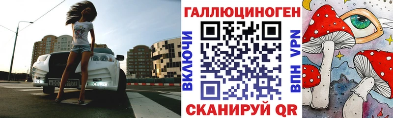 Псилоцибиновые грибы мухоморы  купить   Видное 